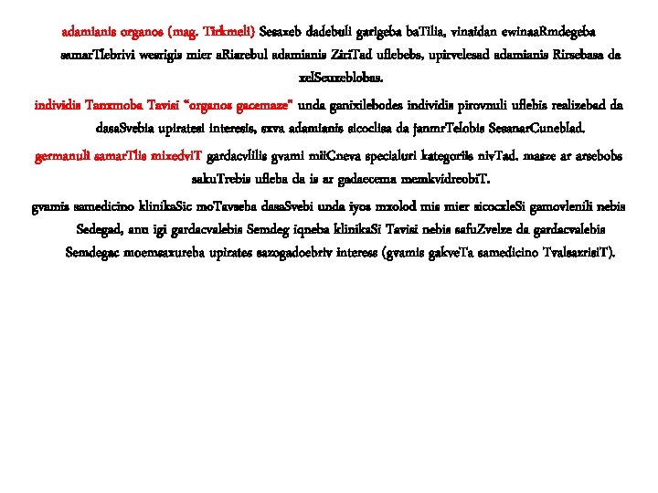 adamianis organos (mag. Tirkmeli) Sesaxeb dadebuli garigeba ba. Tilia, vinaidan ewinaa. Rmdegeba samar. Tlebrivi