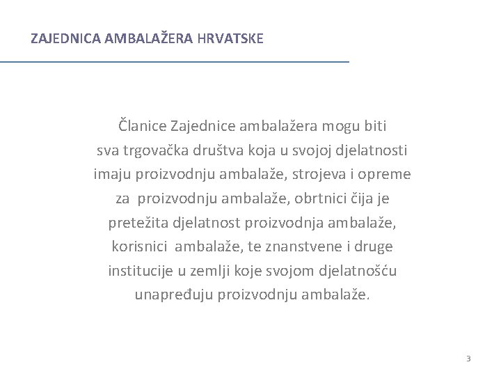 ZAJEDNICA AMBALAŽERA HRVATSKE Članice Zajednice ambalažera mogu biti sva trgovačka društva koja u svojoj