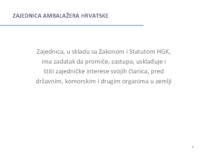 ZAJEDNICA AMBALAŽERA HRVATSKE Zajednica, u skladu sa Zakonom i Statutom HGK, ima zadatak da