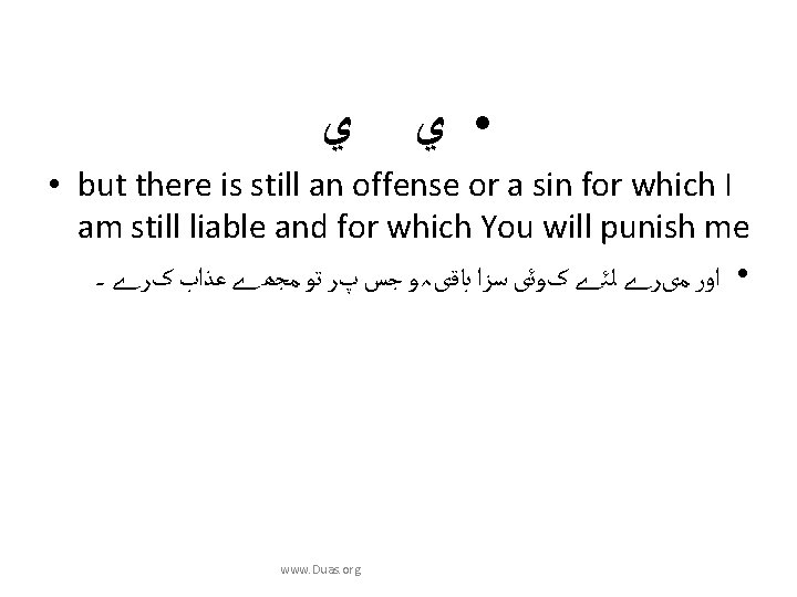  ﻱ • • but there is still an offense or a sin for