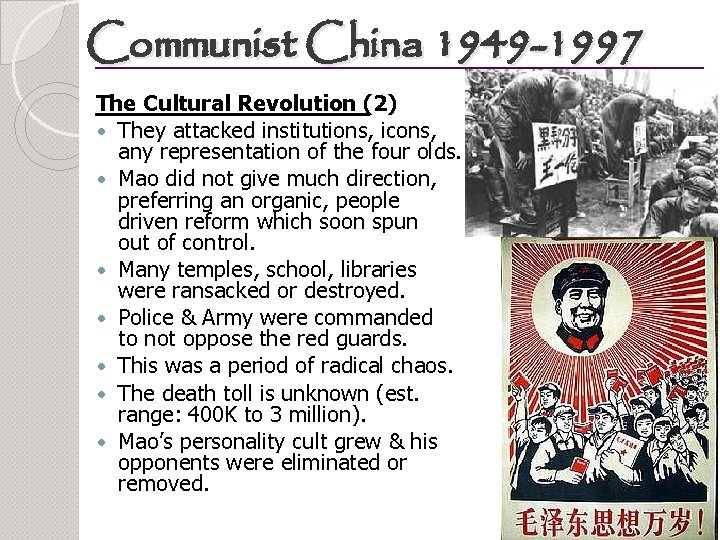 Communist China 1949 -1997 The Cultural Revolution (2) They attacked institutions, icons, any representation