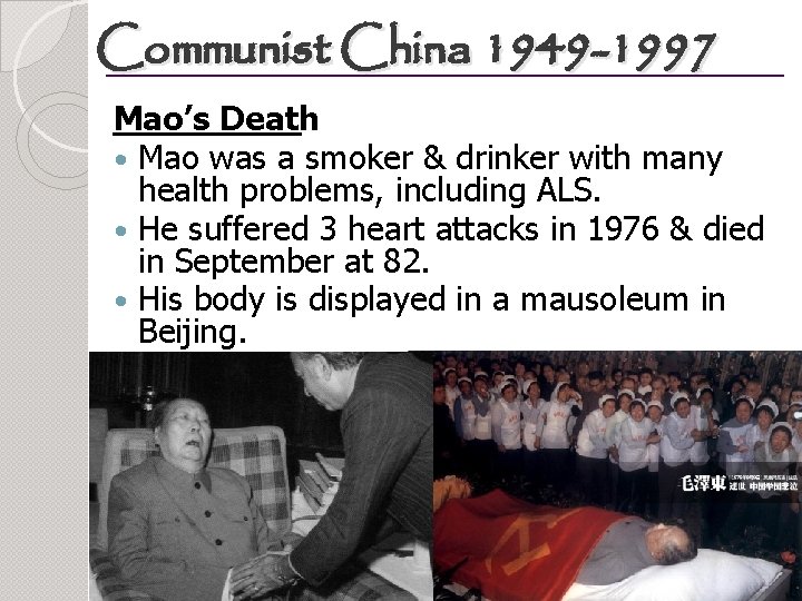 Communist China 1949 -1997 Mao’s Death Mao was a smoker & drinker with many