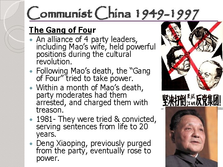 Communist China 1949 -1997 The Gang of Four An alliance of 4 party leaders,