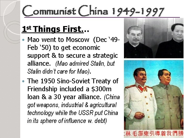 Communist China 1949 -1997 1 st Things First… Mao went to Moscow (Dec ‘