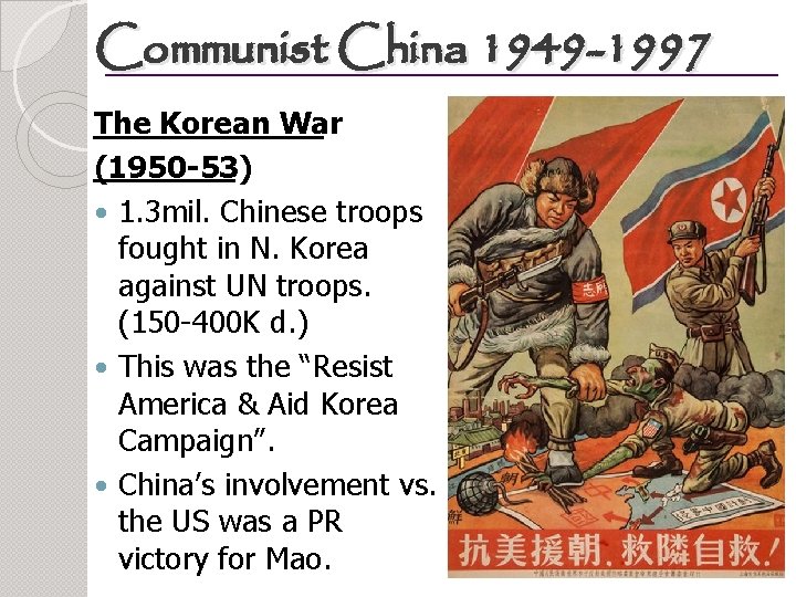 Communist China 1949 -1997 The Korean War (1950 -53) 1. 3 mil. Chinese troops