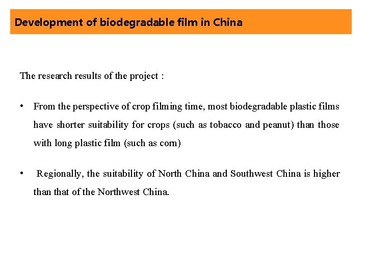Development of biodegradable film in China The research results of the project : •