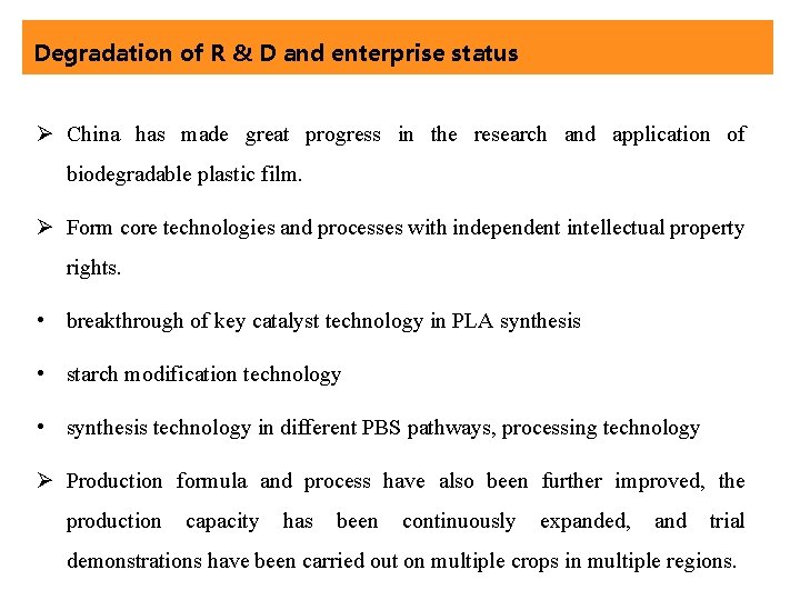 Degradation of R & D and enterprise status Ø China has made great progress