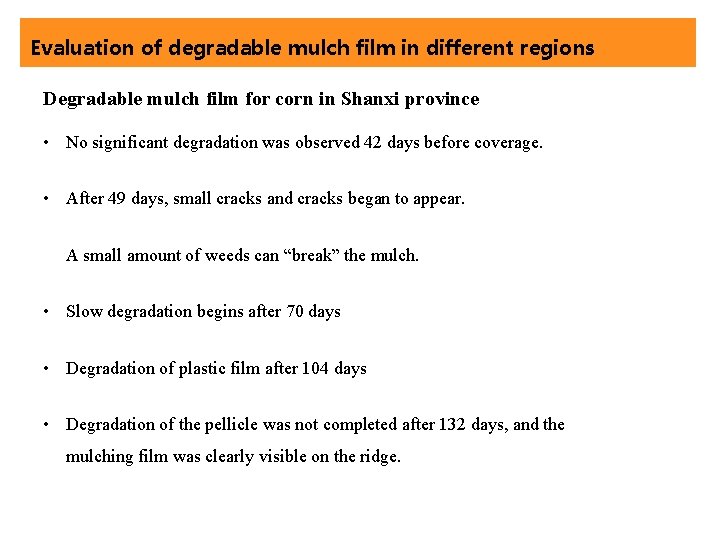 Evaluation of degradable mulch film in different regions Degradable mulch film for corn in