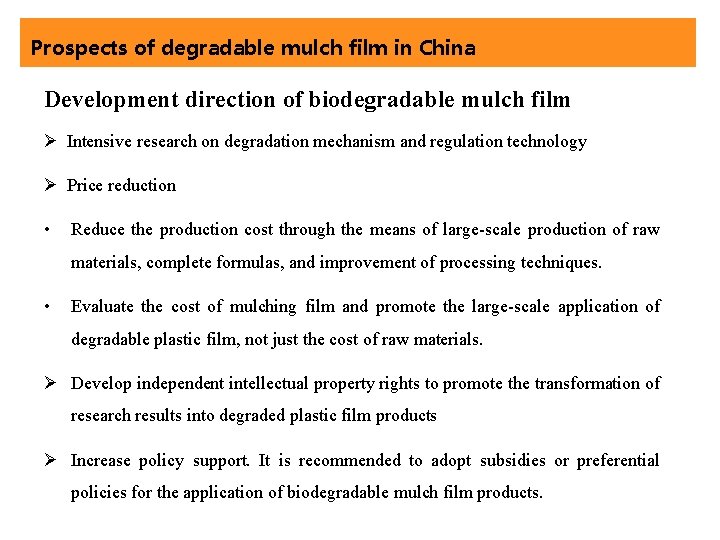 Prospects of degradable mulch film in China Development direction of biodegradable mulch film Ø