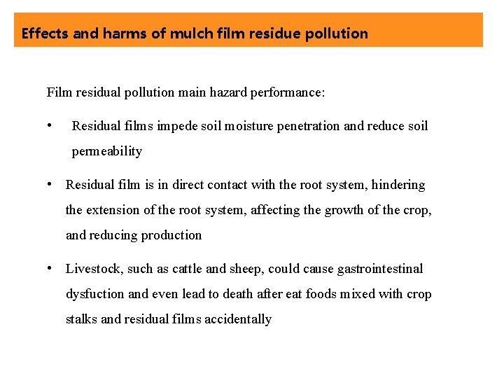 Effects and harms of mulch film residue pollution Film residual pollution main hazard performance: