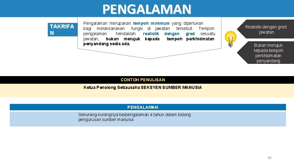 PENGALAMAN TAKRIFA N Pengalaman merupakan tempoh minimum yang diperlukan bagi melaksanakan tersebut. Tempoh fungsi