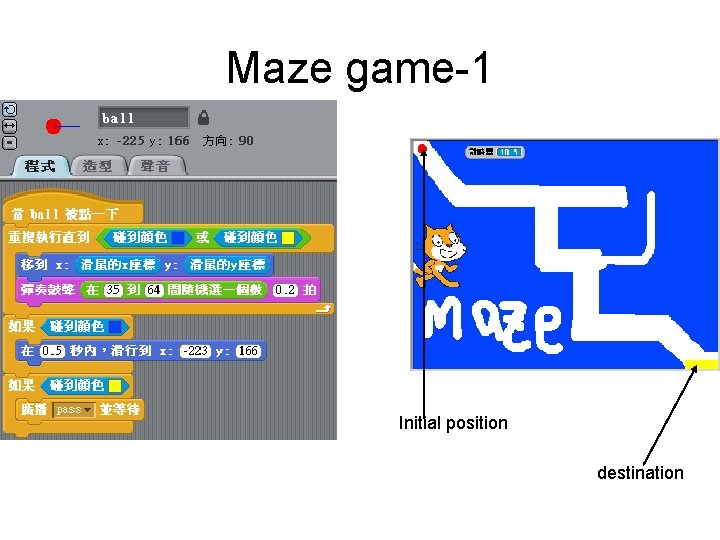 Maze game-1 Initial position destination Maze game-1 Initial position destination