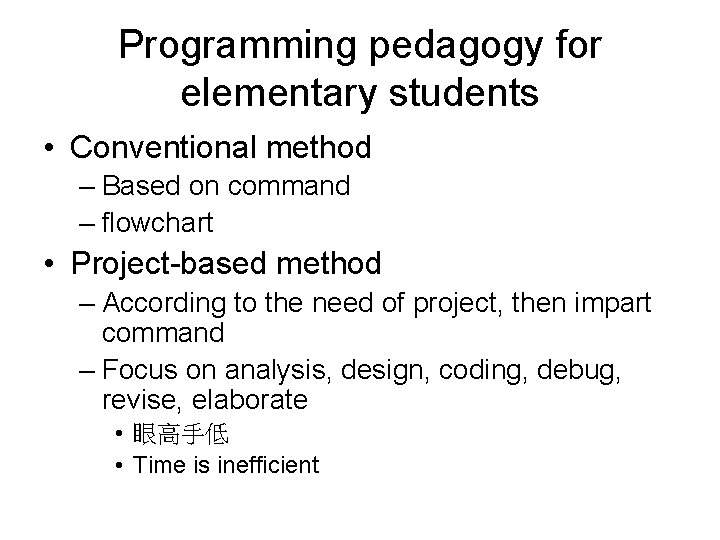 Programming pedagogy for elementary students • Conventional method – Based on command – flowchart Programming pedagogy for elementary students • Conventional method – Based on command – flowchart
