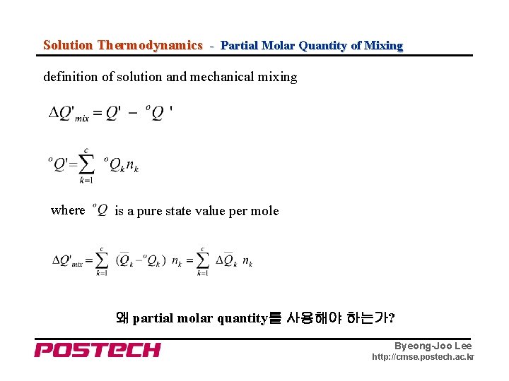 Solution Thermodynamics - Partial Molar Quantity of Mixing definition of solution and mechanical mixing