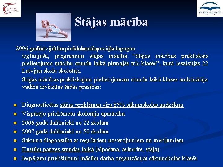 Stājas mācība 2006. gadā Latvijas Olimpiešu klubs uzsāka speciālu pedagogus – izglītojošu, programmu stājas