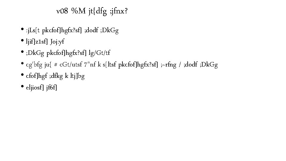 v 08 %M jt{dfg ; jfnx? • : j. Ls[t pkcfof]hgfx? sf] ; dodf