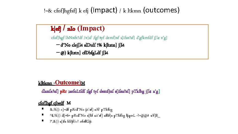 !=& cfof]hgfsf] k|efj (Impact) / k|ltkmn (outcomes) k|efj / n. Io (Impact) cfof]hgf lh.