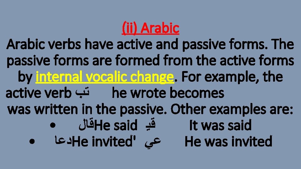 (ii) Arabic verbs have active and passive forms. The passive forms are formed from