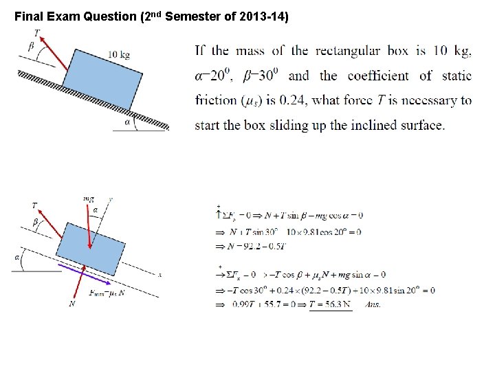 Final Exam Question (2 nd Semester of 2013 -14) 