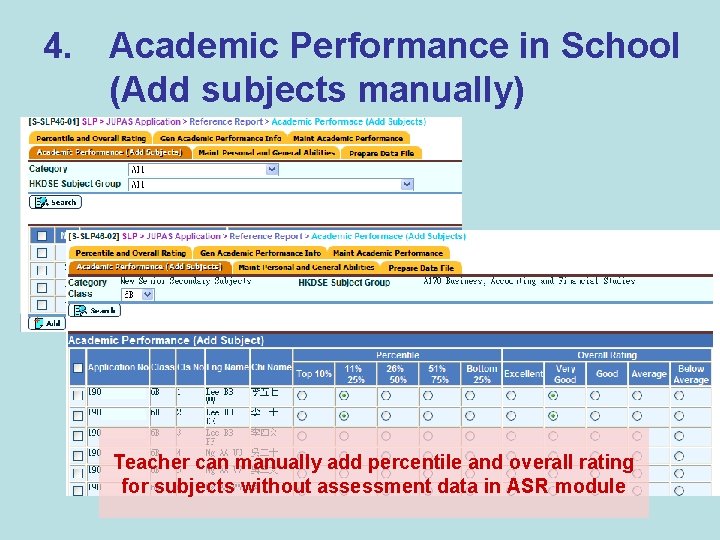4. Academic Performance in School (Add subjects manually) Teacher can manually add percentile and