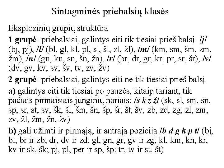 Sintagminės priebalsių klasės Eksplozinių grupių struktūra 1 grupė: priebalsiai, galintys eiti tik tiesiai prieš