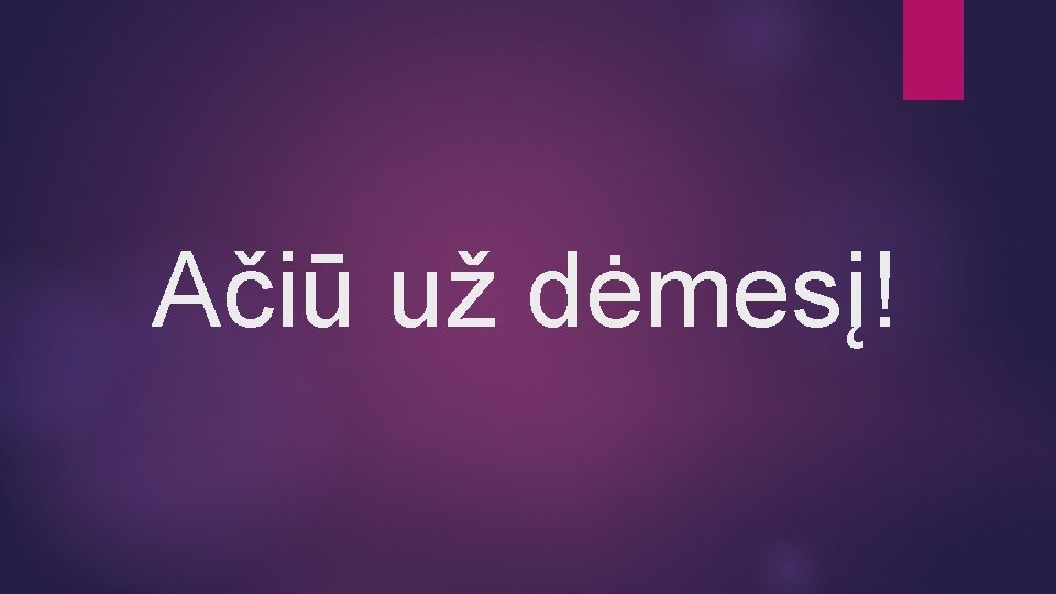 Ačiū už dėmesį! 