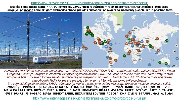 http: //www. pravda. rs/2013/01/25/haarp-i-srbija-izlozena-zestokom-zracenju/ Kao što vidite Rusija nema HAARP, kemtrejlse, GMO. . nije