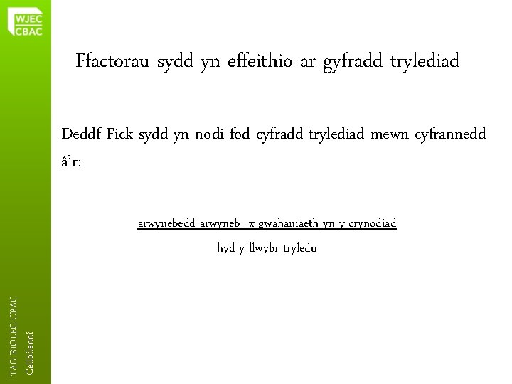 Ffactorau sydd yn effeithio ar gyfradd trylediad Deddf Fick sydd yn nodi fod cyfradd