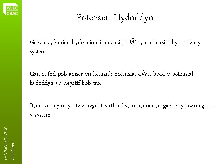 Potensial Hydoddyn Gelwir cyfraniad hydoddion i botensial dŵr yn botensial hydoddyn y system. Gan