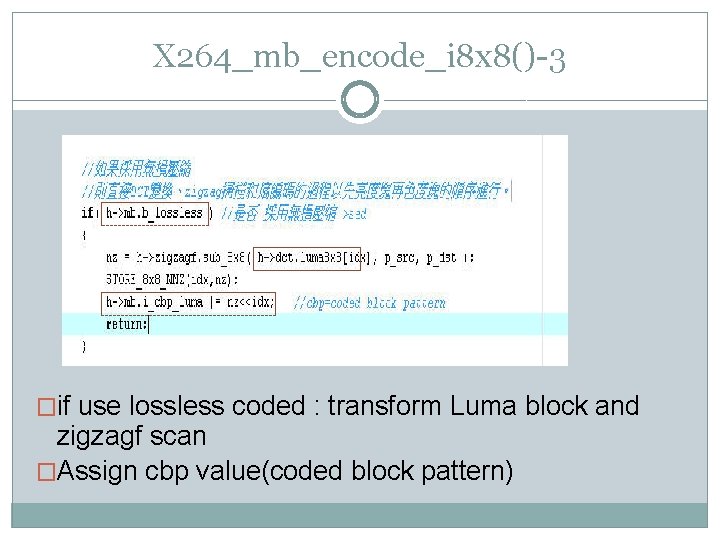X 264_mb_encode_i 8 x 8()-3 �if use lossless coded : transform Luma block and