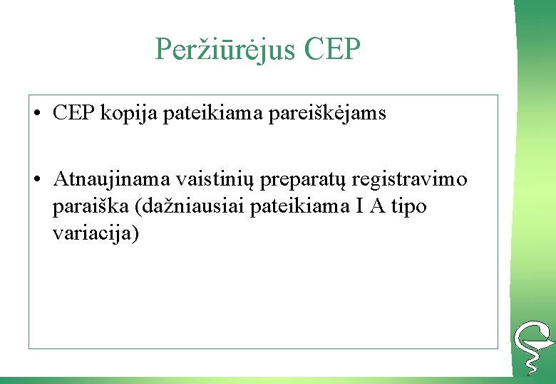 Peržiūrėjus CEP • CEP kopija pateikiama pareiškėjams • Atnaujinama vaistinių preparatų registravimo paraiška (dažniausiai