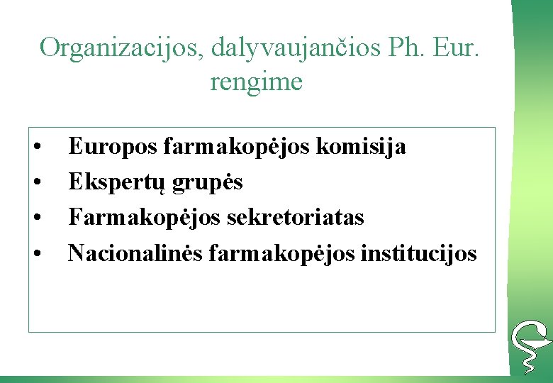 Organizacijos, dalyvaujančios Ph. Eur. rengime • • Europos farmakopėjos komisija Ekspertų grupės Farmakopėjos sekretoriatas