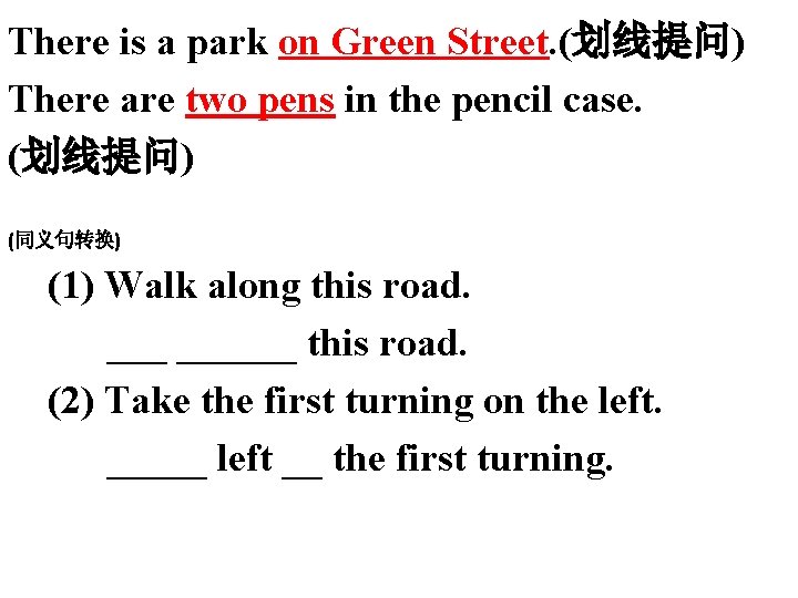 There is a park on Green Street. (划线提问) There are two pens in the