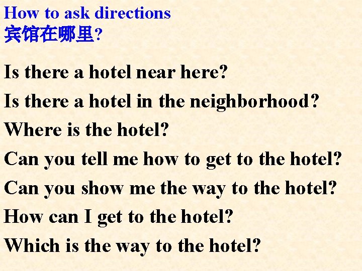 How to ask directions 宾馆在哪里? Is there a hotel near here? Is there a