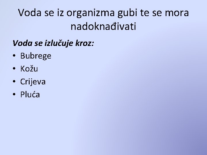 Voda se iz organizma gubi te se mora nadoknađivati Voda se izlučuje kroz: •