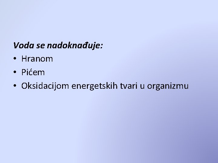 Voda se nadoknađuje: • Hranom • Pićem • Oksidacijom energetskih tvari u organizmu 