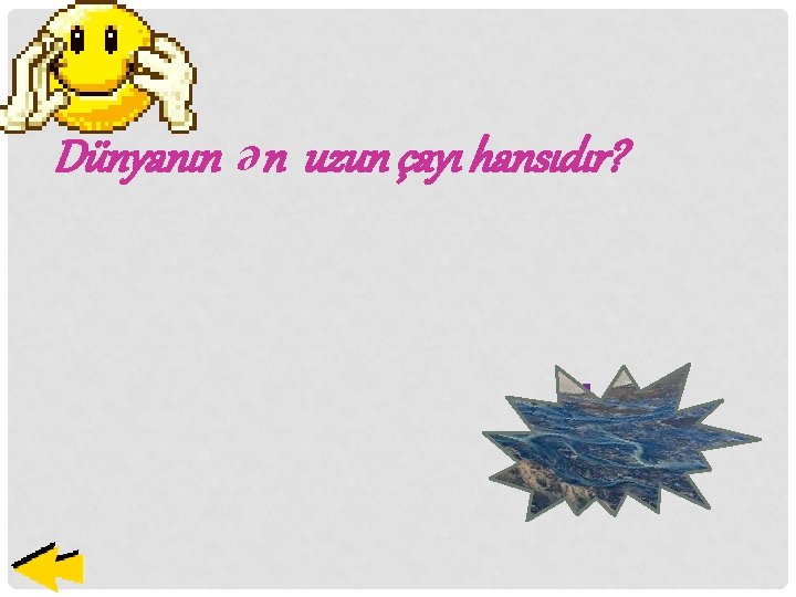 Dünyanın ən uzun çayı hansıdır? NİL 