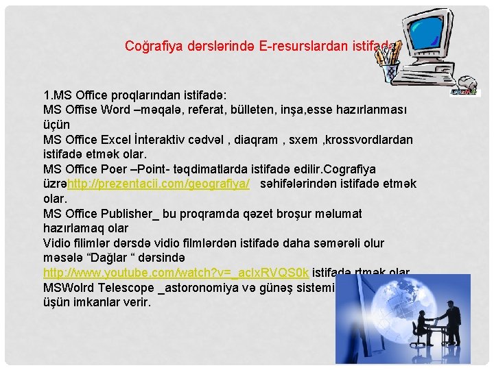 Coğrafiya dərslərində E-resurslardan istifadə: 1. MS Office proqlarından istifadə: MS Offise Word –məqalə, referat,