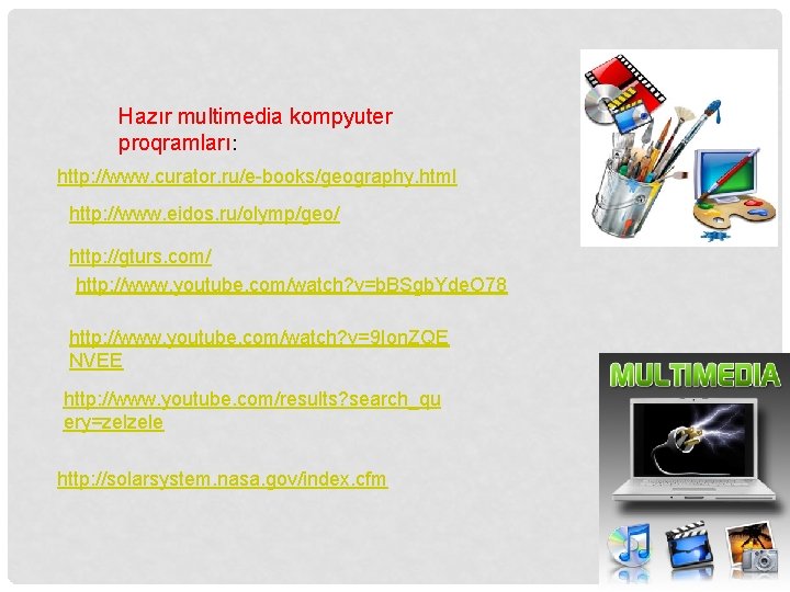 Hazır multimedia kompyuter proqramları: http: //www. curator. ru/e-books/geography. html http: //www. eidos. ru/olymp/geo/ http: