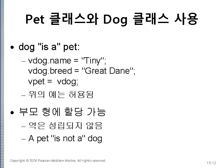 Pet 클래스와 Dog 클래스 사용 · dog "is a" pet: - vdog. name = Pet 클래스와 Dog 클래스 사용 · dog "is a" pet: - vdog. name =