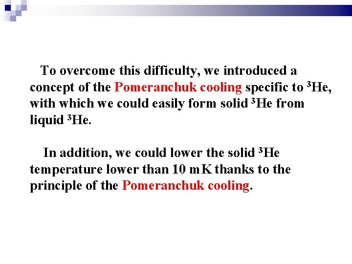 To overcome this difficulty, we introduced a concept of the Pomeranchuk cooling specific to
