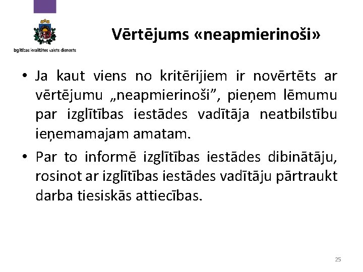 Vērtējums «neapmierinoši» • Ja kaut viens no kritērijiem ir novērtēts ar vērtējumu „neapmierinoši”, pieņem