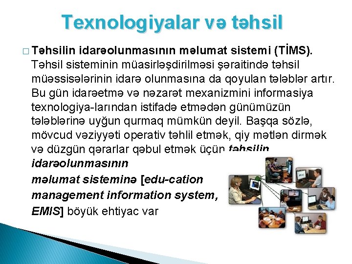 Texnologiyalar və təhsil � Təhsilin idarəolunmasının məlumat sistemi (TİMS). Təhsil sisteminin müasirləşdirilməsi şəraitində təhsil