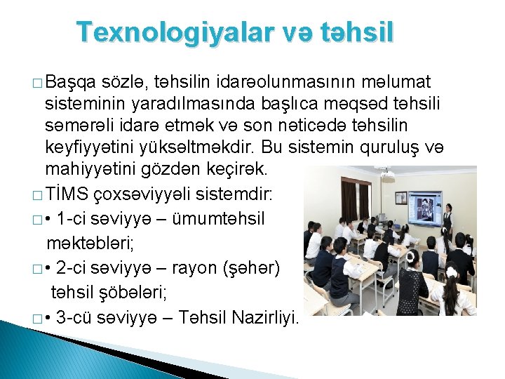 Texnologiyalar və təhsil � Başqa sözlə, təhsilin idarəolunmasının məlumat sisteminin yaradılmasında başlıca məqsəd təhsili