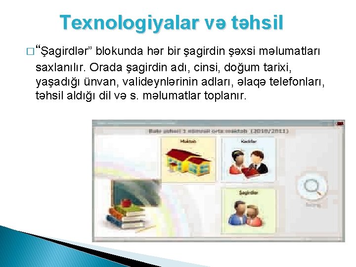 Texnologiyalar və təhsil � “Şagirdlər” blokunda hər bir şagirdin şəxsi məlumatları saxlanılır. Orada şagirdin