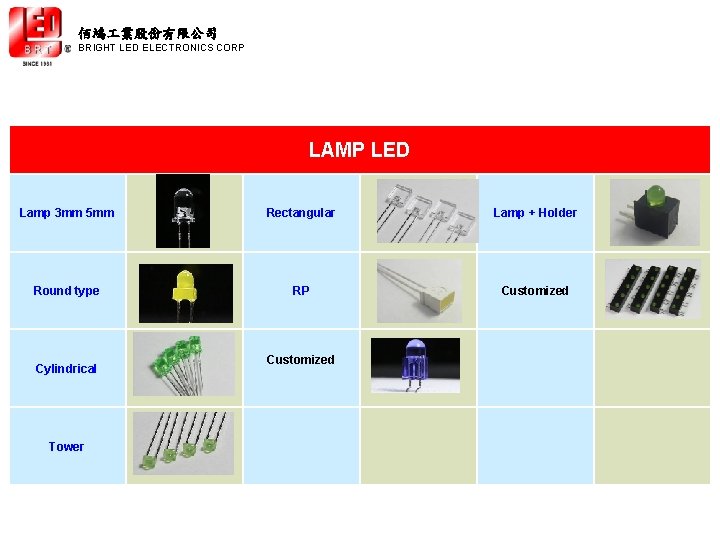 佰鴻 業股份有限公司 BRIGHT LED ELECTRONICS CORP LAMP LED Lamp 3 mm 5 mm Rectangular