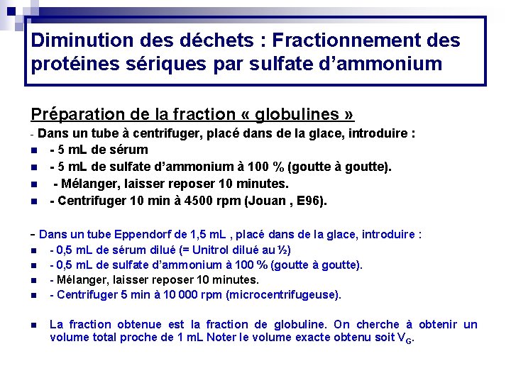 Diminution des déchets : Fractionnement des protéines sériques par sulfate d’ammonium Préparation de la