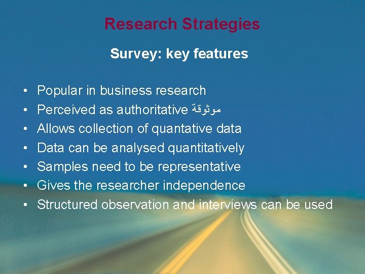 Research Strategies Survey: key features • • Popular in business research Perceived as authoritative Research Strategies Survey: key features • • Popular in business research Perceived as authoritative