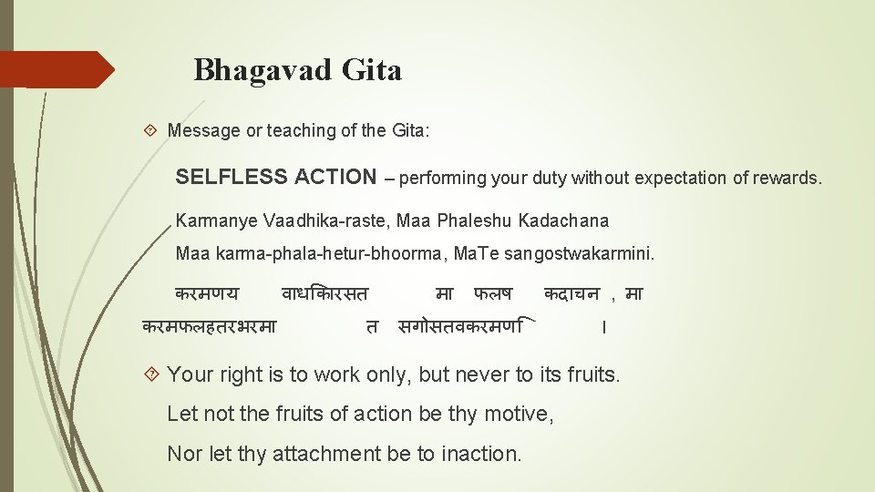 Bhagavad Gita Message or teaching of the Gita: SELFLESS ACTION – performing your duty
