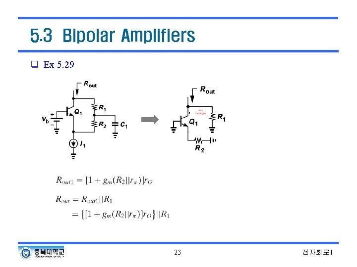 5. 3 Bipolar Amplifiers q Ex 5. 29 23 전자회로 1 